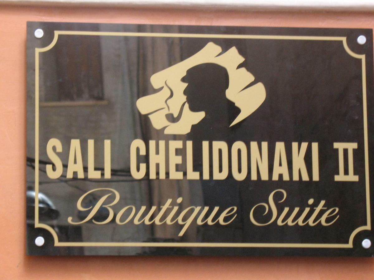 Sali Chelidonaki Boutique Suite خانيا المظهر الخارجي الصورة